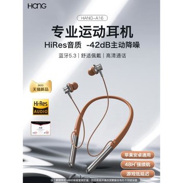 主動降噪藍牙耳機高音質掛脖式無線智能新款超長續航運動頸掛磁吸