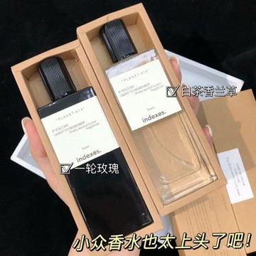 24h出🔥小紅書索引一輪玫瑰香水雪浸山茶女士持久淡香白茶平價小衆禮盒男 男士香水 高檔香水