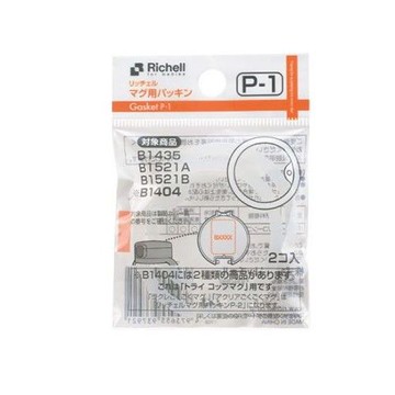 日本 Richell 利其爾 - 第三代 LC 兒童雙握把吸管水杯補充墊圈-2入/包