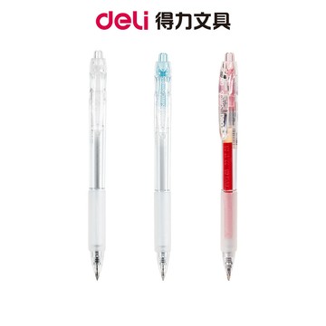 【Deli得力】晶透中性筆/EG057/黑色/藍色/紅色/0.5mm｜黑筆 原子筆 簽字筆 文具筆 文具