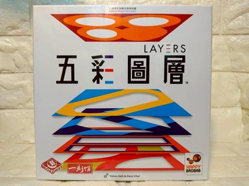 【桌遊侍】五彩圖層 正版實體店面快速出貨 《免運.再送充足牌套》五彩.動腦桌遊.益智遊戲.圖層.四人桌遊.派對遊戲