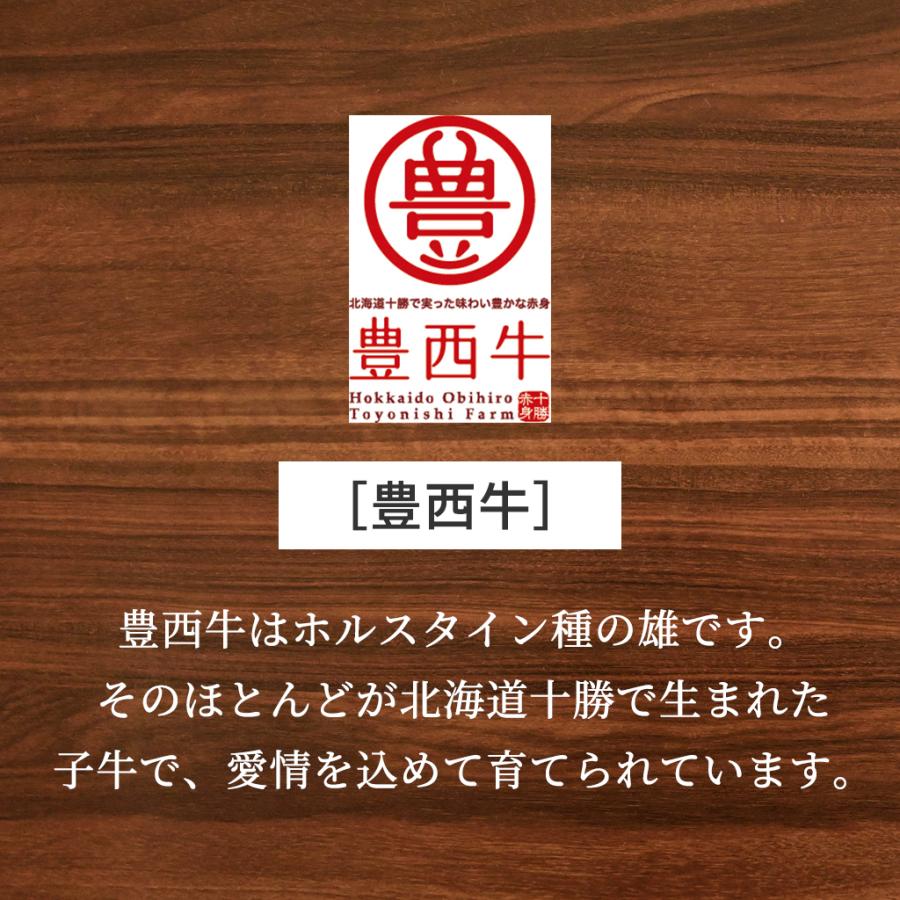 トヨニシファーム豊西牛肩ロースすき焼き用ギフト500g  FUJI お歳暮 お中元  送料無料