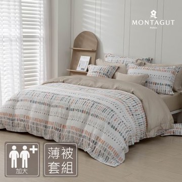 MONTAGUT-60支300織紗萊賽爾纖維-天絲薄被套床包組(摩斯密語-加大)