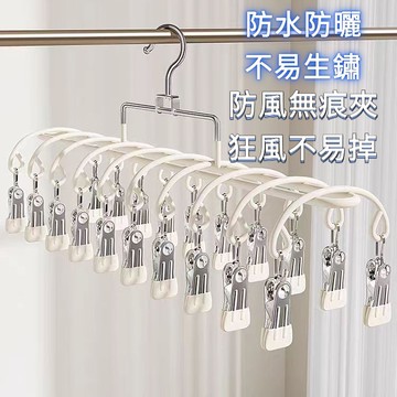 台灣出貨 曬衣架 曬襪子架 晾曬架 曬衣夾 內褲晾曬架 不銹鋼晾曬架 內衣晾衣架 陽臺晾曬架 20夾襪子 多功能晾衣架