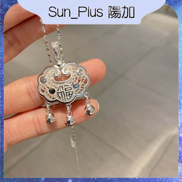 Sun_Plus 台灣現貨 瑞和A款 福字鎖包平安鎖鍍銀項鍊 國潮鈴鐺鏤空長命鎖吊墜 百搭項鍊 飾品 項鍊 吊墜 平安鎖