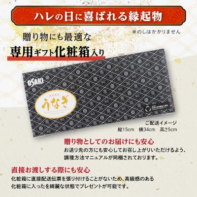 ふるさと納税 大崎町 鹿児島県産うなぎ長蒲焼5尾　合計800g