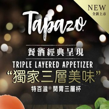 【特百滋 Tapazo】6入綜合 開胃三層杯 犬用 80g