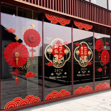 新年裝飾窗花馬年春節窗貼2026過年店鋪櫥窗中式靜電玻璃貼門貼紙