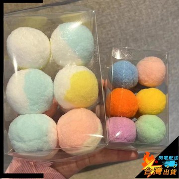 【台灣出貨】寵物玩具 貓咪玩具 狗玩具 逗貓球 幼犬玩具球 中小型犬玩具球 磨牙彈力球 互動解悶靜音彩虹球