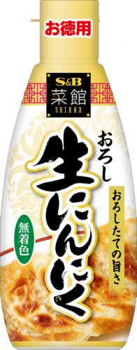 S & B Saikan grated raw garlic 175g