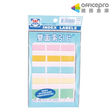 華麗牌5色雙面索引片WL-3061/長26x寬34mm/30片｜Officepro總務倉庫