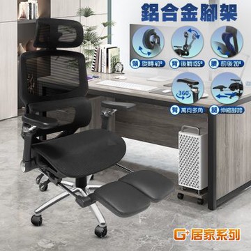 G+居家 免組裝人體工學8D萬向軟扶手大圓弧腳架電腦椅-黑色(2吋炫風水晶黑(有飾蓋))(人體工學椅/電腦椅/電競椅/透氣椅/網椅/電競網椅/網布椅/網布坐墊/書桌椅/辦公椅/主管椅)