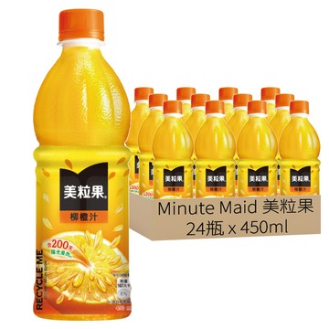 Minute Maid 美粒果 柳橙汁 果汁10%  450ml  24瓶