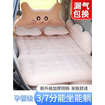 汽車后排睡墊車載旅行床充氣床墊后座兒童車用車上睡覺神器氣墊床