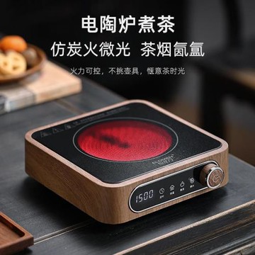 2024新款智能電陶爐觸控旋鈕雙控小型燒水壺圍爐煮茶具