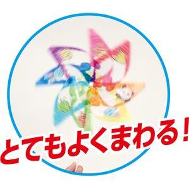 まとめ)アーテック お絵かきクリアかざぐるま 【×30セット】-