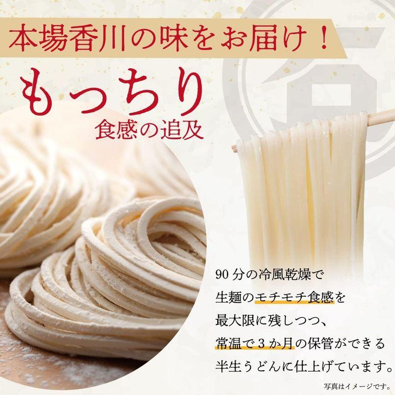 (お徳用ボックス) 石丸製麺 半生讃岐うどん包丁きり300g×6入り