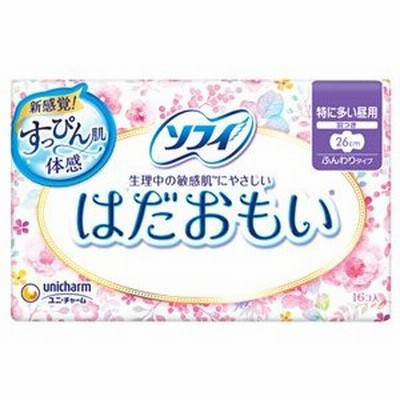 ユニチャーム ソフィ はだおもい 特に多い昼用 26cm 羽つき (16コ入) 生理用ナプキン　【医薬部外品】