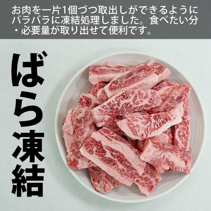 国産牛 焼肉 カルビ 400g ＋ 赤身400g 二種盛り合わせ 冷凍 ばら凍結 焼き肉 バーベキュー BBQ