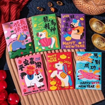 ✈新北出貨✨新款馬年長款紅包袋可愛卡通閃閃新年春節兒童壓嵗利是封加印LOGO
