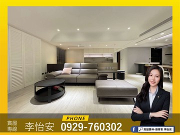 怡安聯上居謙【五福國中】美裝潢3+1房平車｜高雄市苓雅區中東街