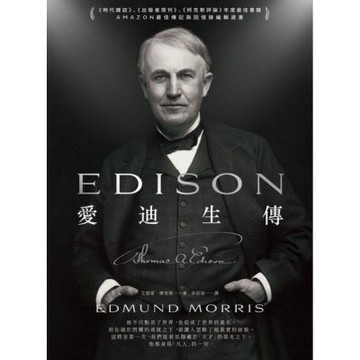 愛迪生傳_Readmoo 讀墨電子書