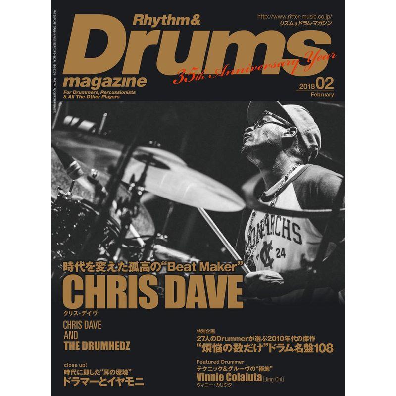 Rhythm ＆ Drums magazine (リズム アンド ドラムマガジン) 2018年 2月号 雑誌