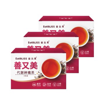 【EatBLISS益比喜】善又美代謝神孅茶(10包/盒)x3