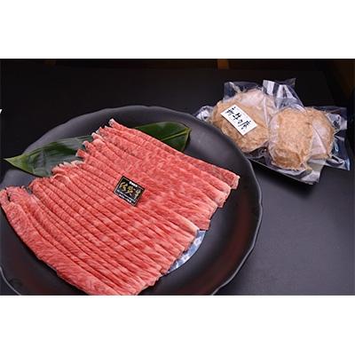 ふるさと納税 唐津市 佐賀牛(A5〜A4)すき焼き用モモ肉400gと佐賀県産和牛唐津産金桜豚手ごねハンバーグ5個セット