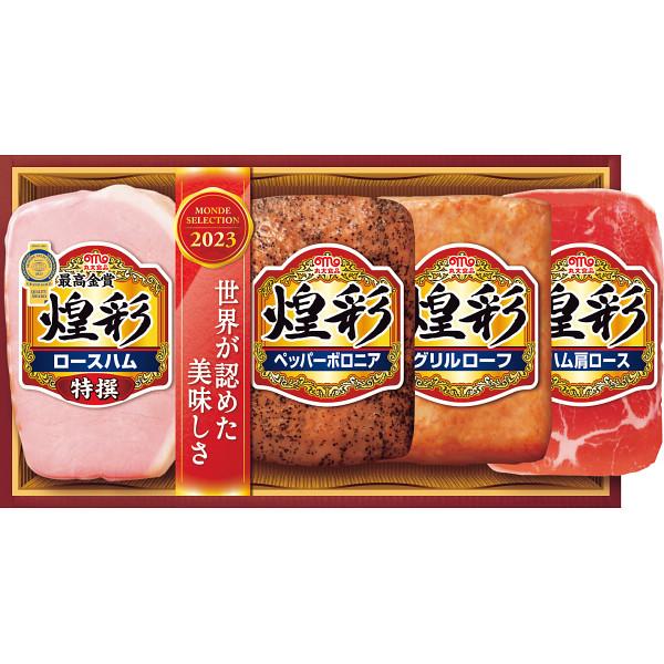 丸大食品 煌彩ハムギフトセット  冷蔵商品