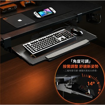 可調角度 免打孔鍵盤托盤｜承重20KG 鍵盤滑軌托架 碳纖維鍵盤架 人體工學鍵盤抽屜 桌下鍵盤架 辦公桌鍵盤架遊戲桌收納