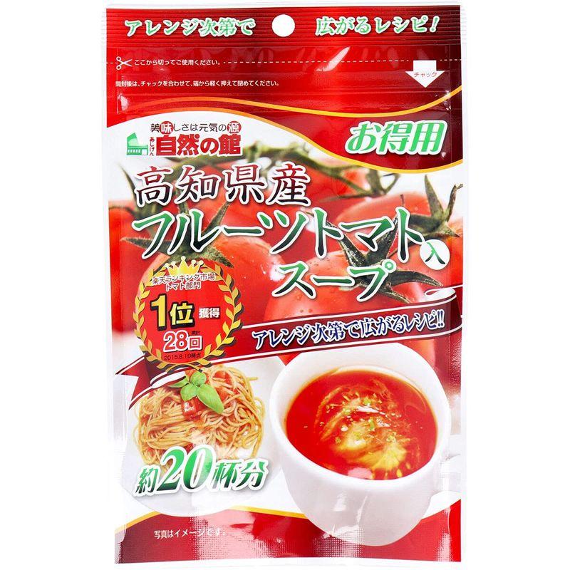 美浜卸売高知県産 フルーツトマトスープ お得用 １６０ｇ×20個セット