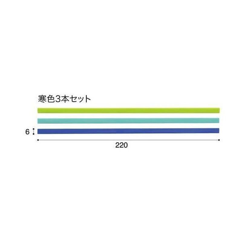 まとめ) マグエックス マグネットスリムバー W220×H6×D7mm 寒色(青