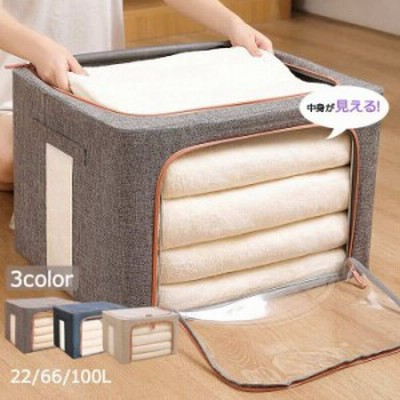 Au Pay マーケット 衣類収納ボックス 通販 Lineショッピング