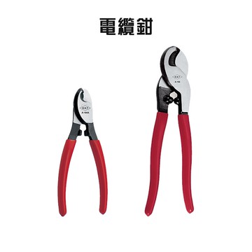 HST 電纜鉗 A-184A A-186 6吋 10吋 電纜剪 台灣製 剪電線 手工具 水電工具 A-184 螢宇五金