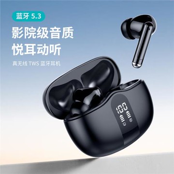 S56藍牙耳機數顯軟塞入耳式超長續航防水升級5.3TWS無線藍牙typec