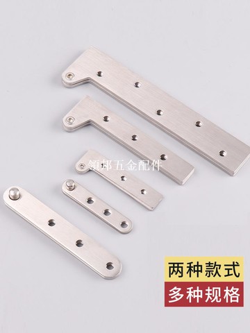 不锈钢鸡嘴铰链风水镜化妆镜一字门轴合页7字型180旋转天地轴五金[領邦五金配件]