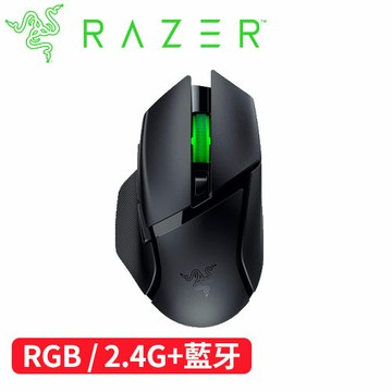Razer 雷蛇 Basilisk V3 X HYPERSPEED 速度版 巴塞利斯蛇 無線光學滑鼠