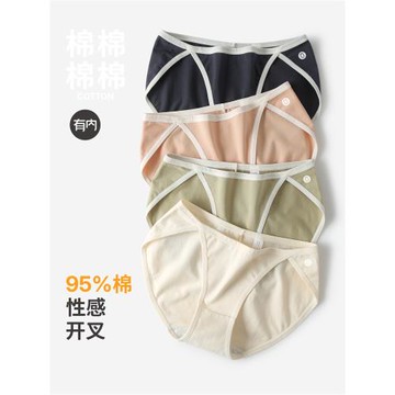 有內女士內褲純棉女抗菌100%全棉襠女生少女性感純欲甜美三角短褲