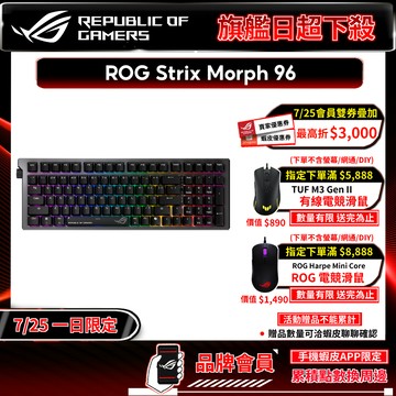 ROG Strix Morph 96 無線電競鍵盤 三模連線 支援mac模式 熱插拔 電競鍵盤 無線鍵盤 機械鍵盤