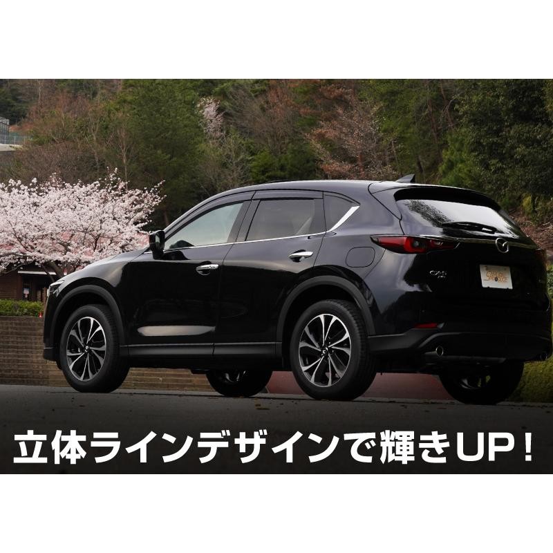 CX-5 KE系 前期/後期 対応 リアガーニッシュ | www.darquer.fr