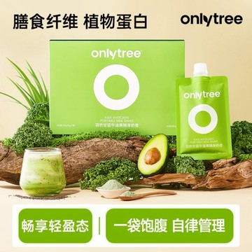 onlytree羽衣甘藍牛油果奶昔可可奶昔高膳食纖維飽腹營養代餐沖飲