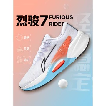 李寧烈駿7䨻科技男女款跑步鞋專業減震大體重訓練跑鞋男子運動鞋