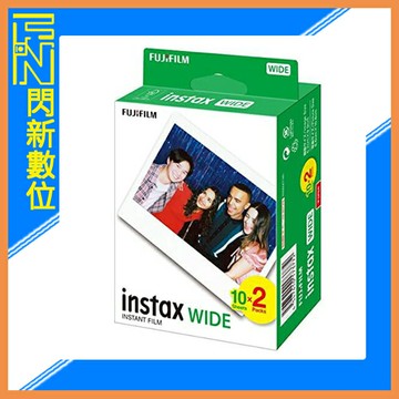 搶券最高折233｜FUJIFILM 富士 Instax Wide 拍立得 寬版 空白底片 一盒(2入組,共20張)【CUBE卡最高10%回饋】