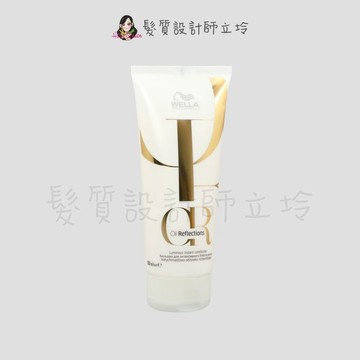 WELLA威娜 山茶柔蘊順髮乳200ml IH08｜立坽『瞬間護髮』卓冠公司貨｜領券再折｜換季保養 ⚡頭皮保養 水潤保濕 蓬鬆秀髮 沙龍髮品