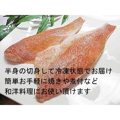 赤魚 冷凍 フィレー 半身 切り身 片身 10枚入 赤魚 塩焼き 赤魚煮 揚げ に 無塩 で 赤魚 煮付け 海鮮 鍋 料理 水炊き に 脂タップリ あかうお アカウオ