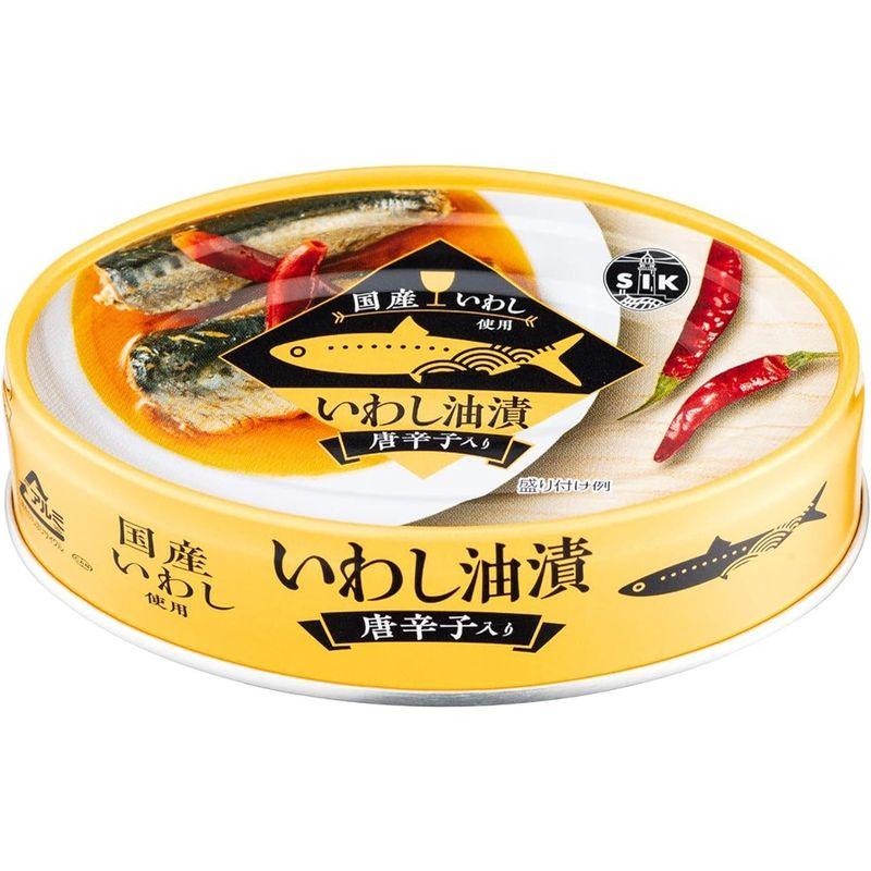 信田缶詰 国産いわし油漬け唐辛子入り 100g×8缶