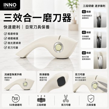 【五年保固/當日發貨】日式手持磨刀器 廚房菜刀磨利器 金剛石研磨槽 刀具開刃磨刀石 剪刀研磨 家用快速磨刀工具