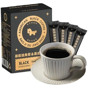【台灣出貨】暴肌獨角獸0脂無糖美式速溶咖啡學生代餐健身必備