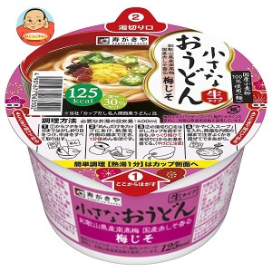 寿がきや 小さなおうどん 梅じそ 85g×12個入｜ 送料無料